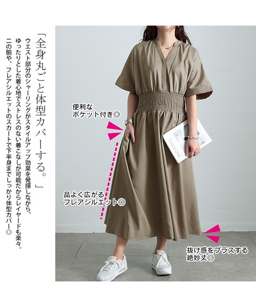 GOLDJAPAN(ゴールドジャパン)の「キーネックシャーリングワンピース【大きいサイズ対応】(ワンピース・レディース・ブラック/モカ・LL/3L/4L/5L)」の11枚目の写真