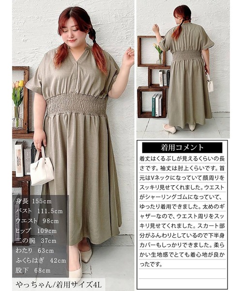 GOLDJAPAN(ゴールドジャパン)の「キーネックシャーリングワンピース【大きいサイズ対応】(ワンピース・レディース・ブラック/モカ・LL/3L/4L/5L)」の3枚目の写真