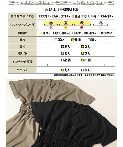 GOLDJAPAN(ゴールドジャパン)の「キーネックシャーリングワンピース【大きいサイズ対応】(ワンピース・レディース・ブラック/モカ・LL/3L/4L/5L)」の6枚目の写真
