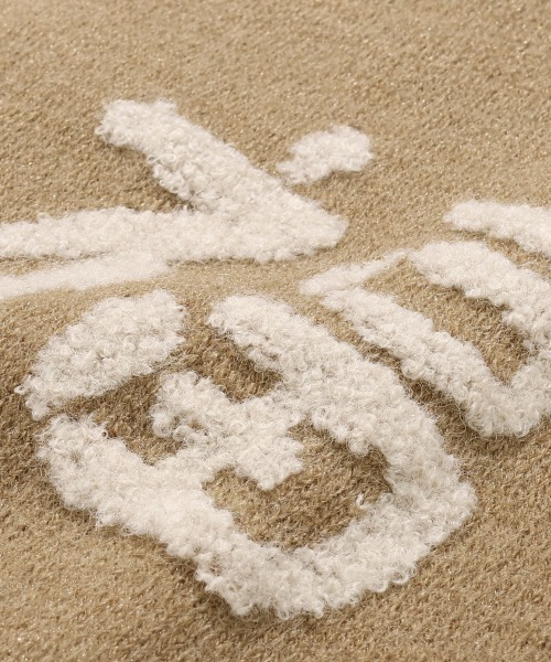 KRIFF MAYER（クリフメイヤー）の「【Unisex･チクチクしない】もちのびニットカーデ(虎)（カーディガン/ボレロ・メンズ・ブラック/カーキ/ブルー/ベージュ・LARGE/MEDIUM/X-LARGE）」の10枚目の写真