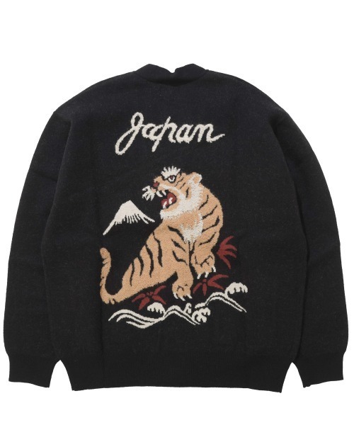 Unisex・チクチクしない】もちのびニットカーデ(虎)（カーディガン