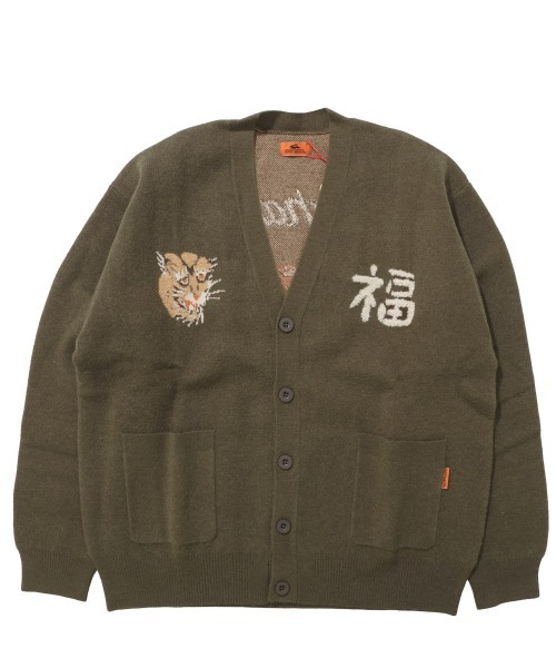 Unisex・チクチクしない】もちのびニットカーデ(虎)（カーディガン