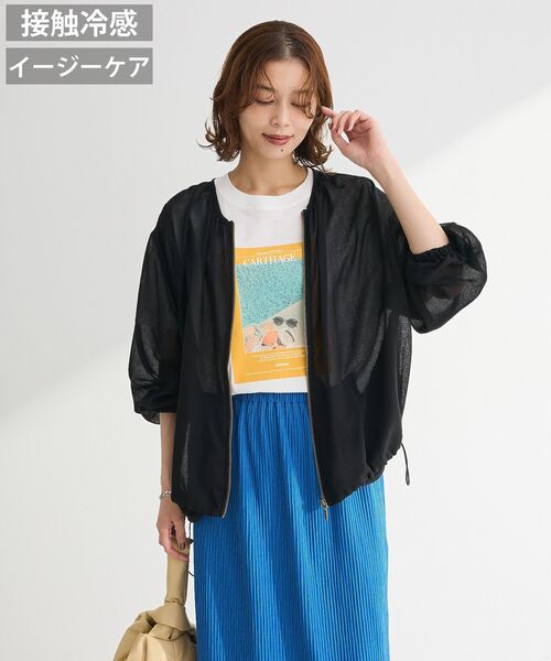 Green　Parks（グリーンパークス）の「イージーケアシアーボイルシャツブルゾン（ブルゾン・レディース・ベージュ/ブラック/グレー・FREE）」の5枚目の写真