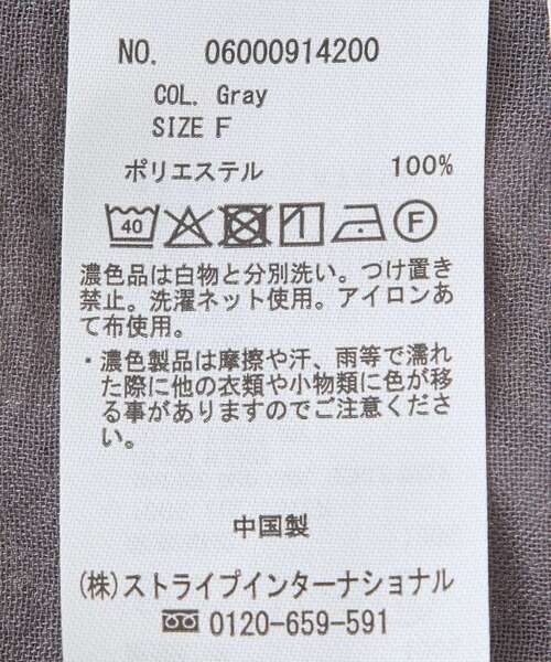 Green　Parks（グリーンパークス）の「イージーケアシアーボイルシャツブルゾン（ブルゾン・レディース・ベージュ/ブラック/グレー・FREE）」の18枚目の写真