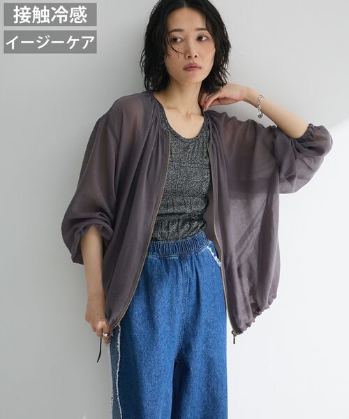 Green　Parks（グリーンパークス）の「イージーケアシアーボイルシャツブルゾン（ブルゾン・レディース・ベージュ/ブラック/グレー・FREE）」の4枚目の写真