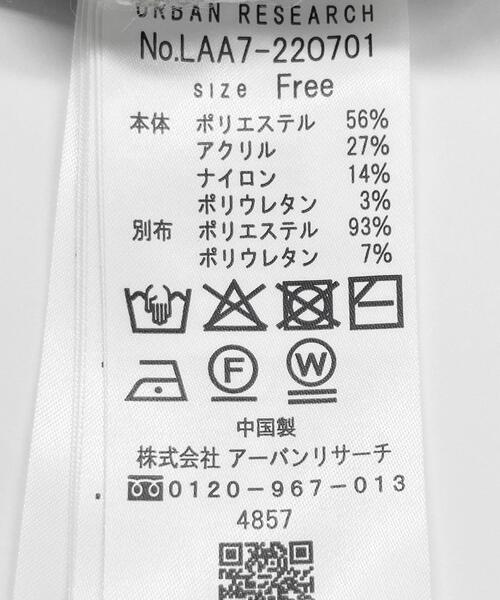 BABYL ホリデーニット【XLサイズ】 BABY ALPACAクルーニット（ニット/セーター）｜Spick & Span（スピック