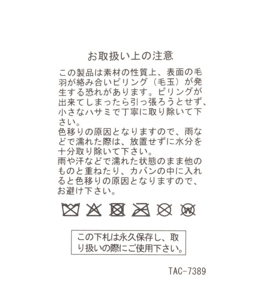 BAYFLOW(ベイフロー)の「リップナイロングローブ(手袋・メンズ・グレー/ブラック/ブラウン・FREE)」の10枚目の写真