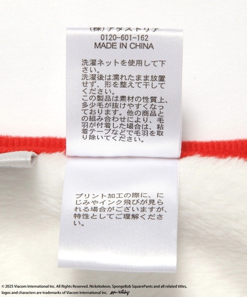 BAYFLOW(ベイフロー)の「【スポンジ・ボブ×BAYFLOW】フリースブランケット(ブランケット・レディース・ナチュラル/ブルー・ONESIZE)」の16枚目の写真
