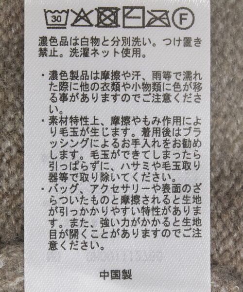 AMERICAN HOLIC(アメリカンホリック)の「コード刺繍ショートカーディガン(カーディガン/ボレロ・レディース・チャコールグレー/ベージュ・M/L)」の22枚目の写真