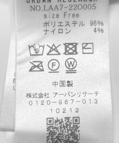 URBAN RESEARCH Sonny Label(アーバンリサーチサニーレーベル)の「モールヤーンマルチボーダーハーフジッププルオーバー(ニット/セーター・レディース・ネイビー/ブラウン/グレー・FREE)」の10枚目の写真