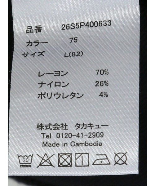 TAKA-Q(タカキュー)の「クロス ストレッチ 抗菌防臭 スリム 5ポケット パンツ ツイル メンズ(チノパンツ・メンズ・ネイビー/ブラック・LARGE/3L/MEDIUM/2S/X-LARGE/S)」の18枚目の写真