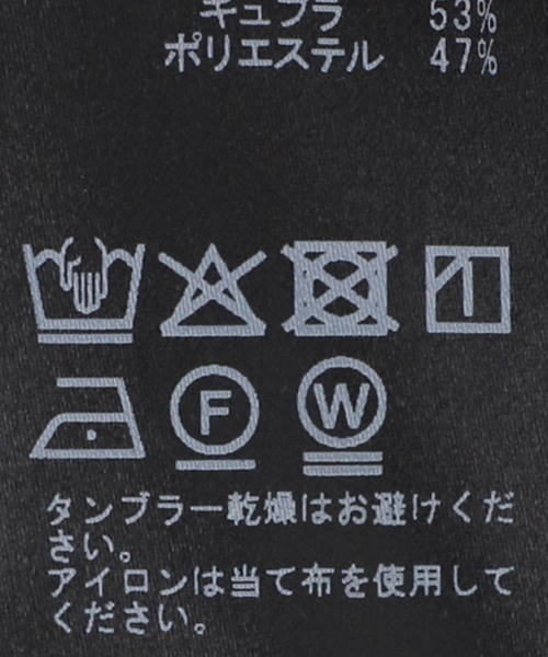 EDIT. FOR LULU（エディットフォールル）の「フィブリルバックサテン パンツ（スラックス・レディース・ブラック/ブラウン・34/36）」の18枚目の写真