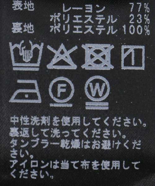 Noble（ノーブル）の「ブライトツイルショートパンツ（その他パンツ・レディース・ブラウン・38/36）」の17枚目の写真