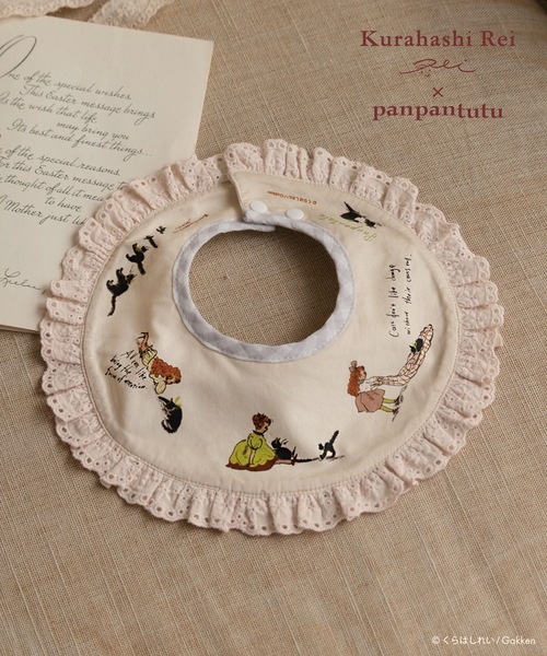 panpantutu(パンパンチュチュ)の「【くらはしれい】yummyビブ(スタイ/よだれかけ・キッズ・ベージュ系その他/ナチュラル・FREE)」の2枚目の写真