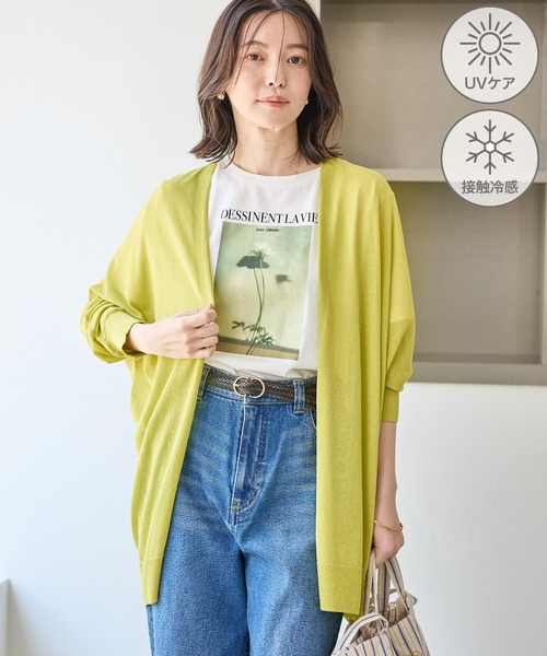 ROPE' PICNIC（ロペピクニック）の「シャーベットニット トッパーカーディガン/UVケア・接触冷感（カーディガン/ボレロ・レディース・ミント/ダークブラウン/ブラック/ブルー系その他4/オフホワイト・FREE）」の19枚目の写真
