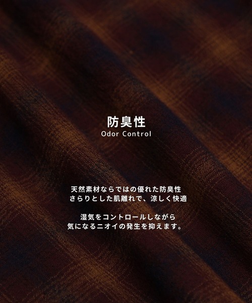 UNITED TOKYO（ユナイテッドトウキョウ）の「【新作】WOOL NYLON OMBRE CHECK SHIRT（シャツ/ブラウス・メンズ・グリーン/レッド/ブラウン・2/1）」の22枚目の写真