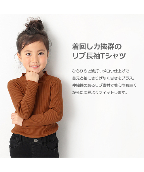devirock（デビロック）の「リブ長袖Tシャツ（Tシャツ/カットソー・キッズ・ブラック/オフホワイト/杢グレー/パープル系その他/テラコッタ・110cm/100cm/120cm/130cm/140cm/150cm/160cm）」の6枚目の写真