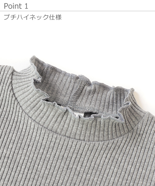 devirock（デビロック）の「リブ長袖Tシャツ（Tシャツ/カットソー・キッズ・ブラック/オフホワイト/杢グレー/パープル系その他/テラコッタ・110cm/100cm/120cm/130cm/140cm/150cm/160cm）」の8枚目の写真