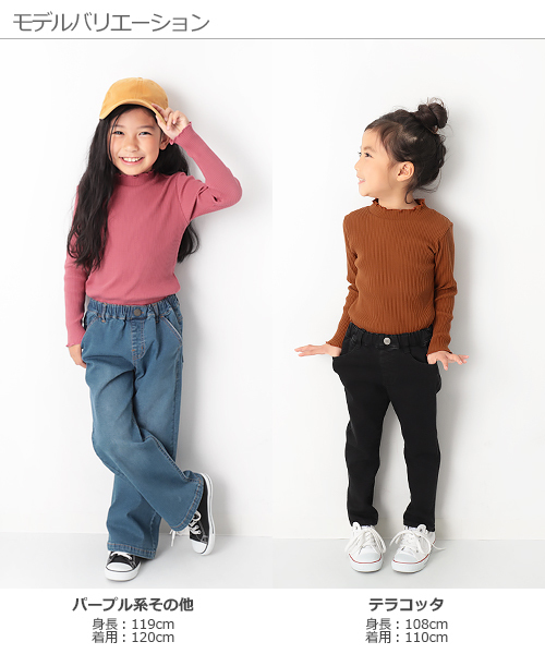 devirock（デビロック）の「リブ長袖Tシャツ（Tシャツ/カットソー・キッズ・ブラック/オフホワイト/杢グレー/パープル系その他/テラコッタ・110cm/100cm/120cm/130cm/140cm/150cm/160cm）」の13枚目の写真