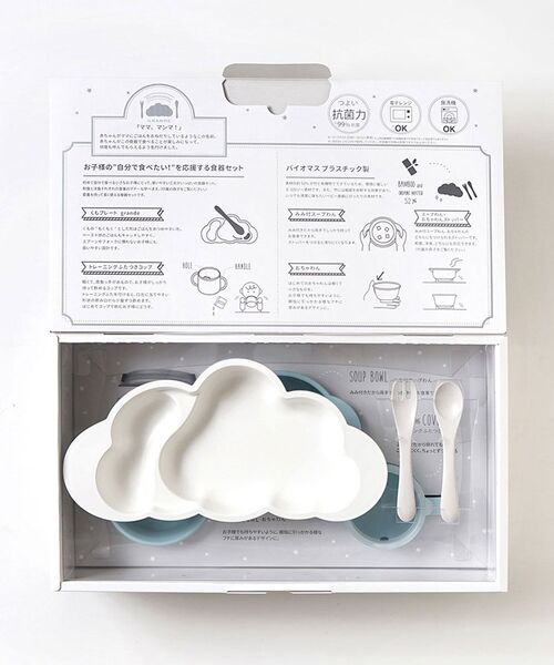 I.D.E.A international（イデアインターナショナル）の「10mois mamamanma grande（その他ベビー用品・レディース・ピンク/ブルー/その他1/ベージュ・ﾌﾘ-）」の9枚目の写真