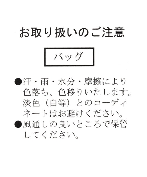BAYFLOW（ベイフロー）の「インドビーズキンチャク（ハンドバッグ・レディース・その他1/その他2・FREE）」の12枚目の写真