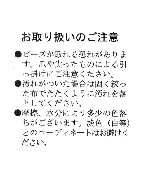 BAYFLOW（ベイフロー）の「インドビーズキンチャク（ハンドバッグ・レディース・その他1/その他2・FREE）」の16枚目の写真