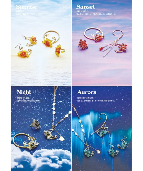 チャイハネ（チャイハネ）の「【チャイハネ】トルラムーンネックレス（ネックレス・レディース・ブラック/レッド/オレンジ/グリーン・FREE）」の13枚目の写真