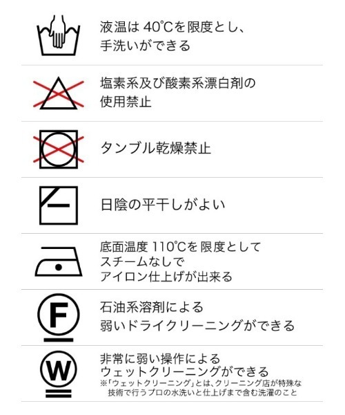 PUBLIC TOKYO（パブリックトウキョウ）の「【セットアップ対応】シアーラメJQニット/ウォッシャブル（ニット/セーター・レディース・ベージュ/ブルー・FREE）」の7枚目の写真