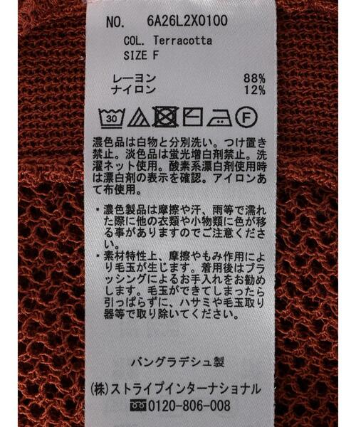 Green　Parks（グリーンパークス）の「前後差ニットベスト（ベスト・レディース・グレイッシュベージュ/ダークグレー/テラコッタ・FREE）」の13枚目の写真