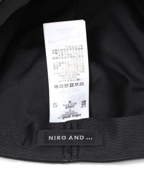 niko and...（ニコアンド）の「[抗菌防臭]フェイクレザーキャスケット（キャスケット・メンズ・ブラック・FREE）」の6枚目の写真
