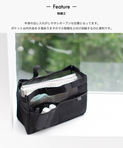 sarasa design(サラサデザイン)の「b2c イージードライ メッシュバッグ S(トートバッグ・レディース・ブラック・ONESIZE)」の10枚目の写真