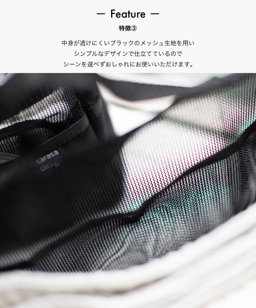 sarasa design(サラサデザイン)の「b2c イージードライ メッシュバッグ S(トートバッグ・レディース・ブラック・ONESIZE)」の11枚目の写真