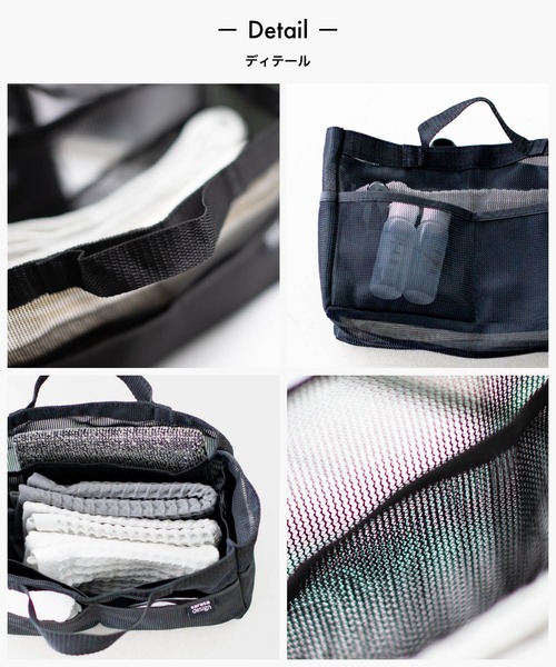 sarasa design(サラサデザイン)の「b2c イージードライ メッシュバッグ S(トートバッグ・レディース・ブラック・ONESIZE)」の13枚目の写真