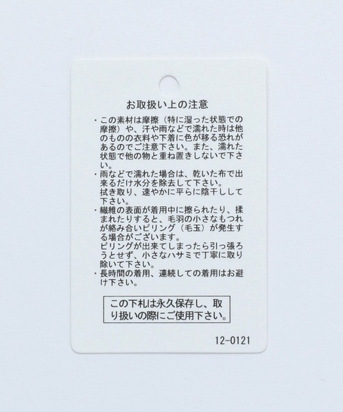 BAYFLOW（ベイフロー）の「テーパードロストパンツ（その他パンツ・レディース・ラベンダー/グレイッシュベージュ/ブラック/レモンイエロー/ダークブルー/ネイビー・X-SMALL/SMALL/MEDIUM/LARGE）」の12枚目の写真