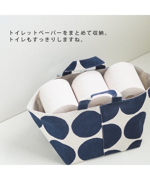 salle de bal（サルデバル）の「MAISON BLANCHE / メゾンブランシュ ストレージバッグ スクエア L 小物入れ 収納ボックス おむつ入れ storage bag L DII（収納グッズ・レディース・ピンク/カーキ/イエロー・L）」の9枚目の写真