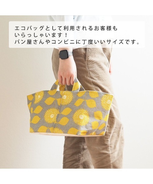 salle de bal（サルデバル）の「MAISON BLANCHE / メゾンブランシュ ストレージバッグ スクエア L 小物入れ 収納ボックス おむつ入れ storage bag L DII（収納グッズ・レディース・ピンク/カーキ/イエロー・L）」の11枚目の写真