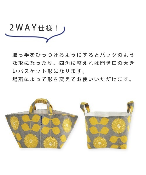 salle de bal（サルデバル）の「MAISON BLANCHE / メゾンブランシュ ストレージバッグ スクエア L 小物入れ 収納ボックス おむつ入れ storage bag L DII（収納グッズ・レディース・ピンク/カーキ/イエロー・L）」の15枚目の写真