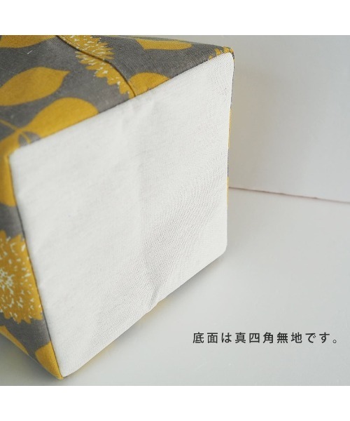 salle de bal（サルデバル）の「MAISON BLANCHE / メゾンブランシュ ストレージバッグ スクエア L 小物入れ 収納ボックス おむつ入れ storage bag L DII（収納グッズ・レディース・ピンク/カーキ/イエロー・L）」の12枚目の写真