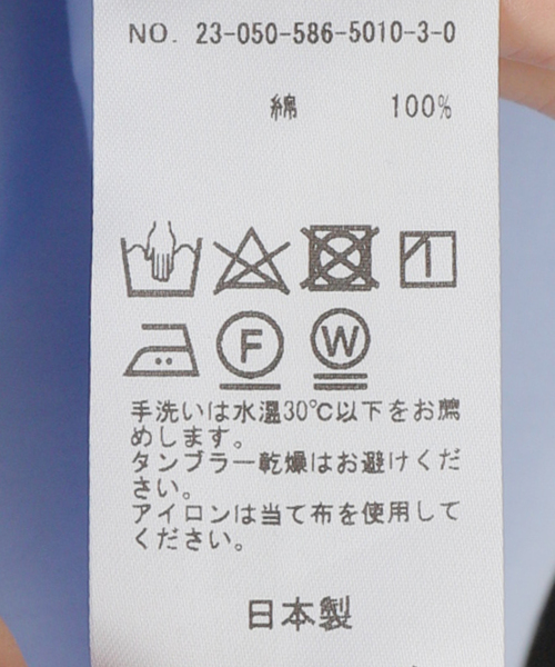 AP STUDIO（エーピーストゥディオ）の「スタンドカラーコットンロングシャツ（シャツ/ブラウス・レディース・サックスブルー/ホワイト・FREE）」の21枚目の写真