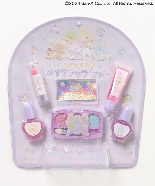 メイク用品　セット売り すみっコぐらし】キラキラメイクアップセット（コスメキット
