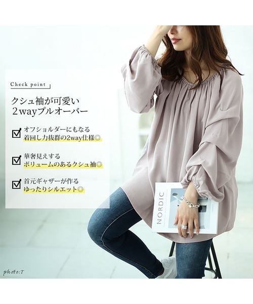 GOLDJAPAN(ゴールドジャパン)の「2wayギャザーネックタックボリュームスリーブプルオーバー【大きいサイズ対応】(チュニック・レディース・ブラック/グレー系その他/ベージュ系・LL/3L/4L/5L)」の5枚目の写真