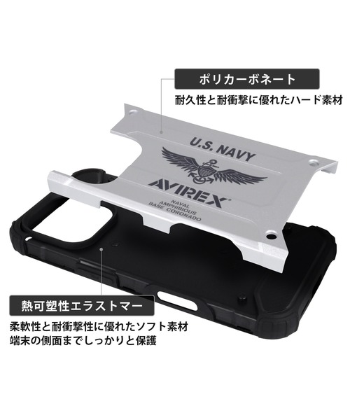 AVIREX（アヴィレックス）の「iPhone17 iPhone17Pro iPhone17ProMax iPhoneAir iPhone16/16Pro/16ProMax アヴィレックス 耐衝撃 [アーミータフ]（スマホケース/カバー・メンズ・カモフラージュ/シルバー/ブルー/ブラック・iPhone 16 Pro/iPhone 16/iPhone 16 Pro Max/iPhone 17 Pro Max/iPhone Air/iPhone 17 Pro/iPhone 17）」の6枚目の写真