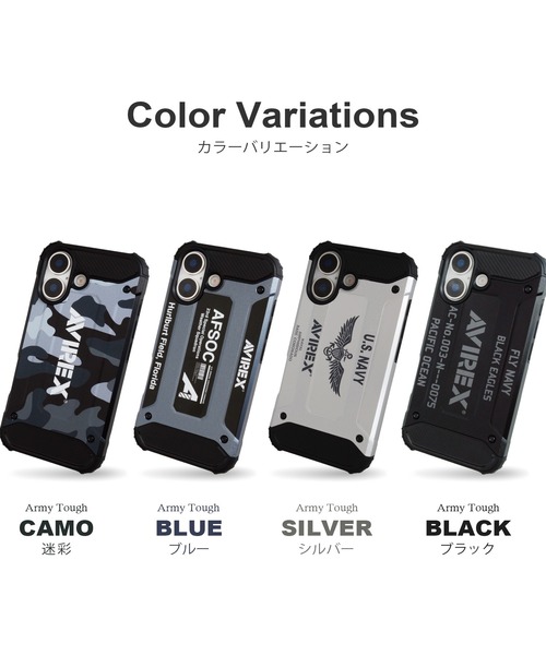 AVIREX（アヴィレックス）の「iPhone17 iPhone17Pro iPhone17ProMax iPhoneAir iPhone16/16Pro/16ProMax アヴィレックス 耐衝撃 [アーミータフ]（スマホケース/カバー・メンズ・カモフラージュ/シルバー/ブルー/ブラック・iPhone 16 Pro/iPhone 16/iPhone 16 Pro Max/iPhone 17 Pro Max/iPhone Air/iPhone 17 Pro/iPhone 17）」の12枚目の写真