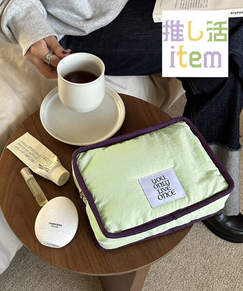 推し活対応◎】パデッドバイカラーマルチポーチ《WEB限定カラーあり 