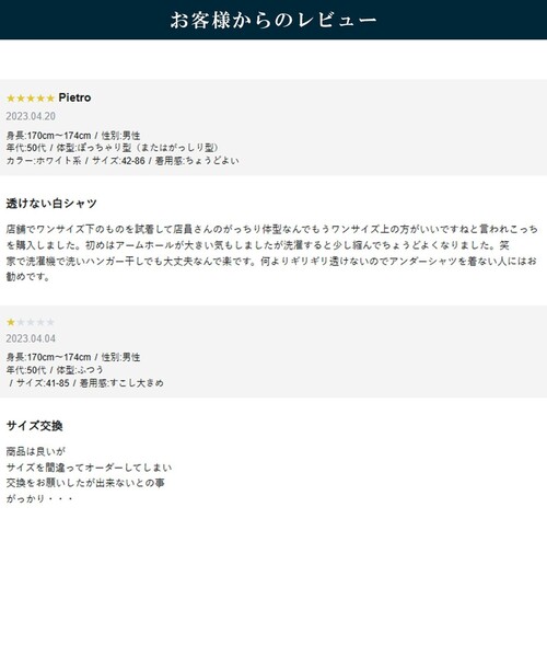 J.PRESS（ジェイプレス）の「【定番】【PREMIUM PLEATS / 形態安定】ピンオックス ドレスシャツ / B.D.（シャツ/ブラウス・メンズ・ホワイト系/ダルブルー系・首回り37cm-裄丈82cm/首回り43cm-裄丈86cm/首回り42cm-裄丈86cm/首回り41cm-裄丈85cm/首回り40cm-裄丈85cm/首回り39cm-裄丈84cm/首回り38cm-裄丈84cm）」の12枚目の写真