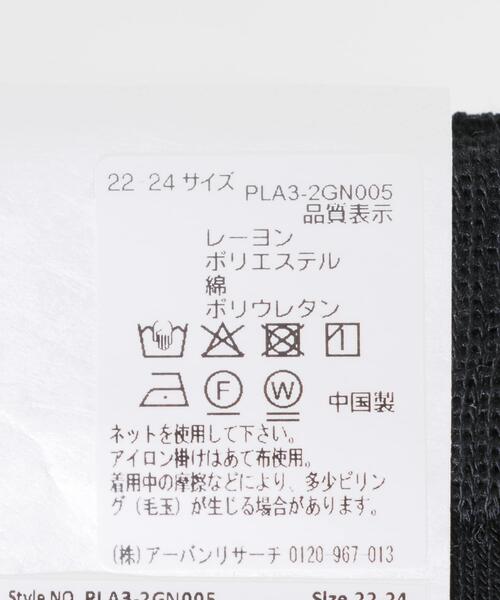 URBAN RESEARCH（アーバンリサーチ）の「『UR TECH』バックロゴソックス（ソックス/靴下・レディース・ホワイト/グレー系その他/ブラック・22/24）」の12枚目の写真