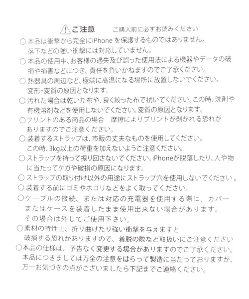 BAYFLOW（ベイフロー）の「BFスタンドiPhoneケース(13/14/15対応)（スマホケース/カバー・レディース・ベージュ/ブラック/ブルー・0）」の17枚目の写真