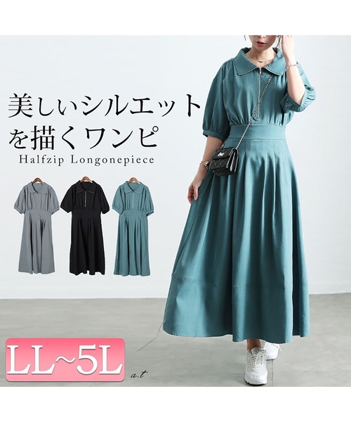 GOLDJAPAN(ゴールドジャパン)の「ハーフZIPパフスリーブワンピース【大きいサイズ対応】(ワンピース・レディース・グリーン/グレー/ブラック・LL/3L/4L/5L)」の4枚目の写真
