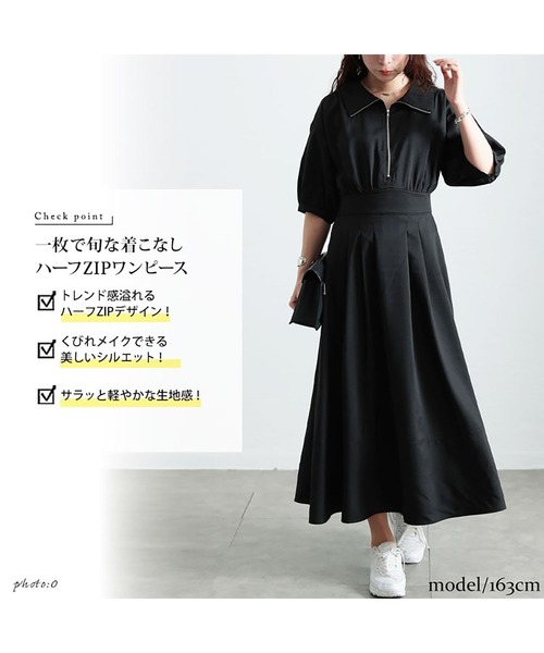 GOLDJAPAN(ゴールドジャパン)の「ハーフZIPパフスリーブワンピース【大きいサイズ対応】(ワンピース・レディース・グリーン/グレー/ブラック・LL/3L/4L/5L)」の5枚目の写真