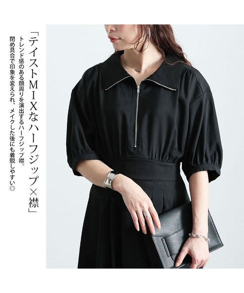 GOLDJAPAN(ゴールドジャパン)の「ハーフZIPパフスリーブワンピース【大きいサイズ対応】(ワンピース・レディース・グリーン/グレー/ブラック・LL/3L/4L/5L)」の6枚目の写真
